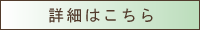 自然素材の天然麦わら帽子